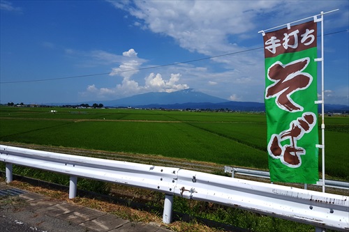 酒田Vol.9:グルメ編