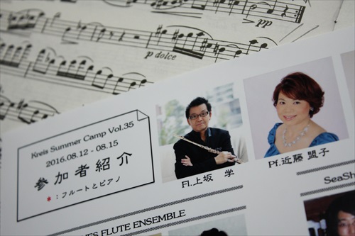 サマーキャンプVol.35準備