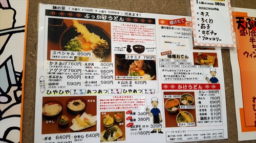 2016けやきひろば秋のビール祭り