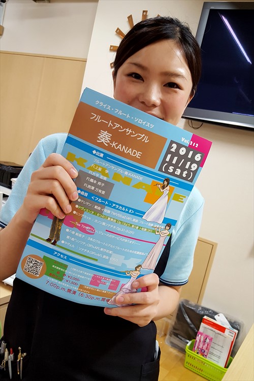 ダク