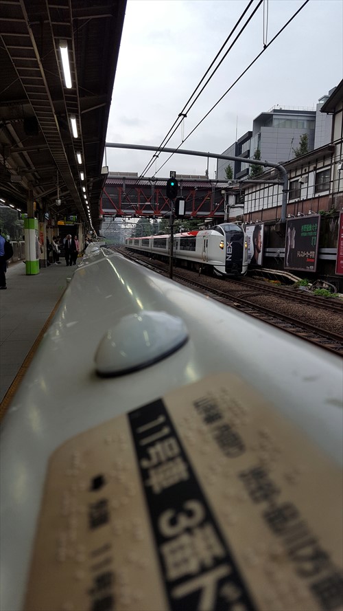 駅