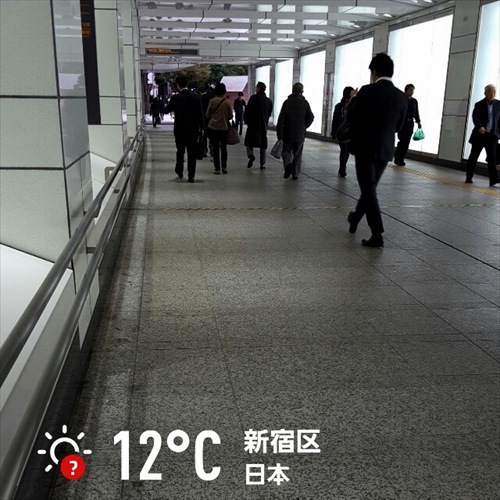 西新宿