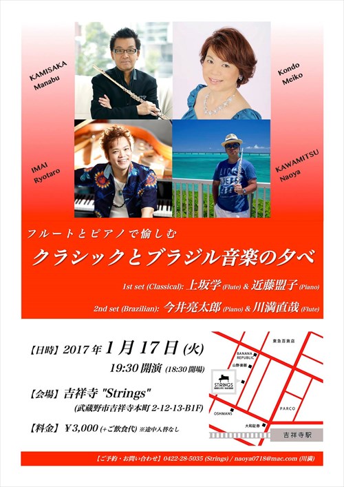Strings Live