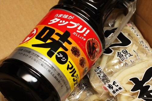 ぶつうどん