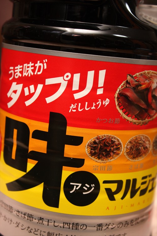 玉こんにゃく