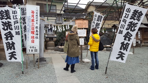 B型会川越遠足