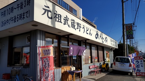 第6回うどんツアー