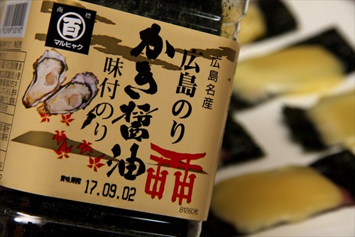 かき醤油味付のりのチーズ焼き