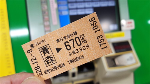 弘前旨旨:2日目