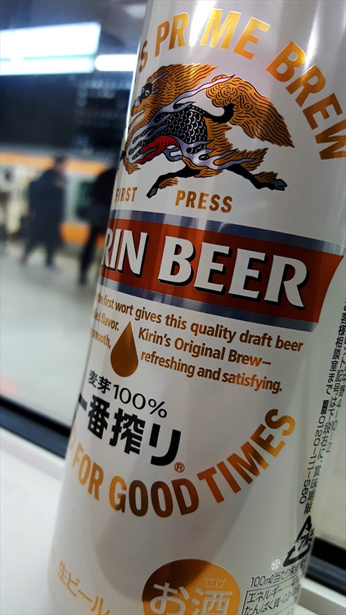 beer