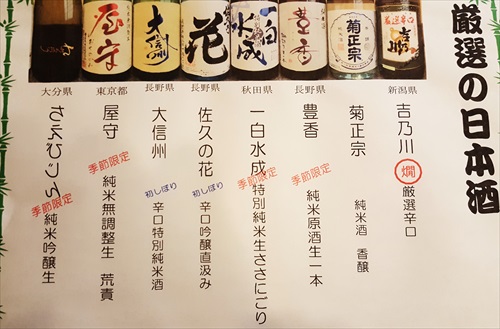 武蔵庵