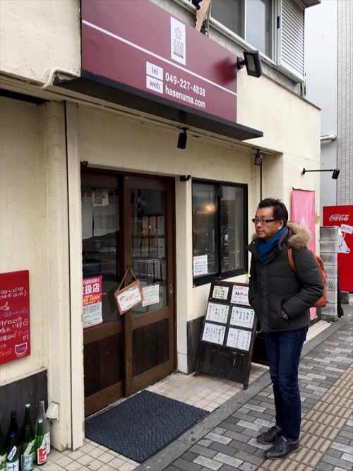 第7回がっきーと行く旨旨うどんツアー