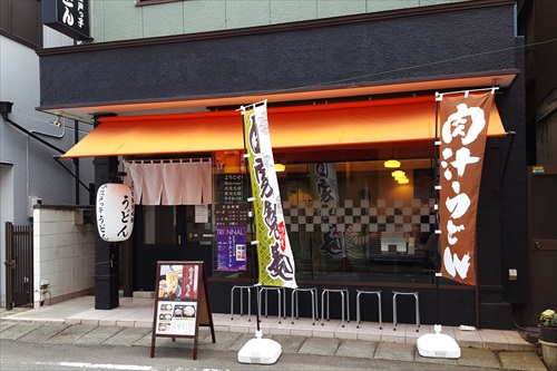 第7回がっきーと行く旨旨うどんツアー