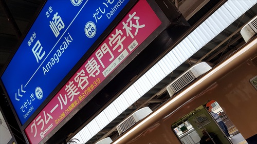 大阪レッスンVol.40:二日目