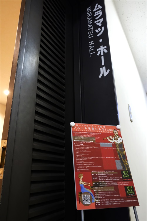 イベント東京Vol.18