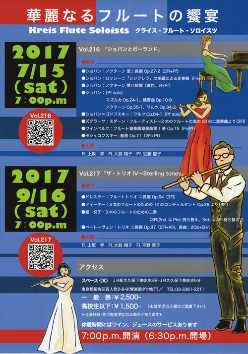 Do216Flyer