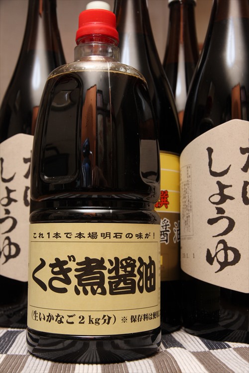 かけしょうゆ
