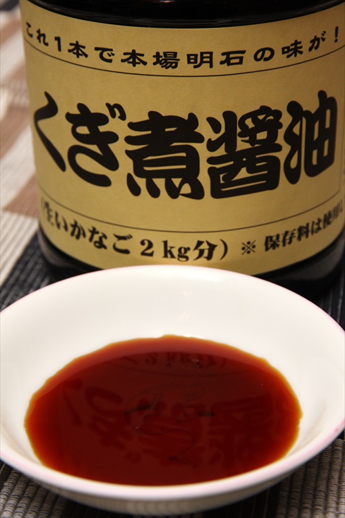 かけしょうゆ