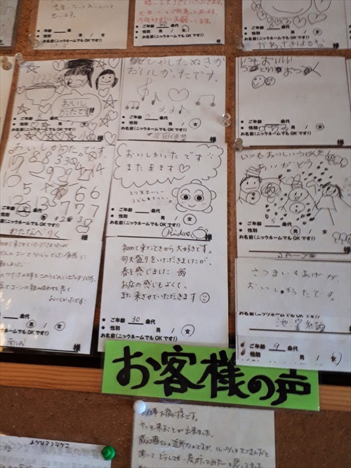 B型会