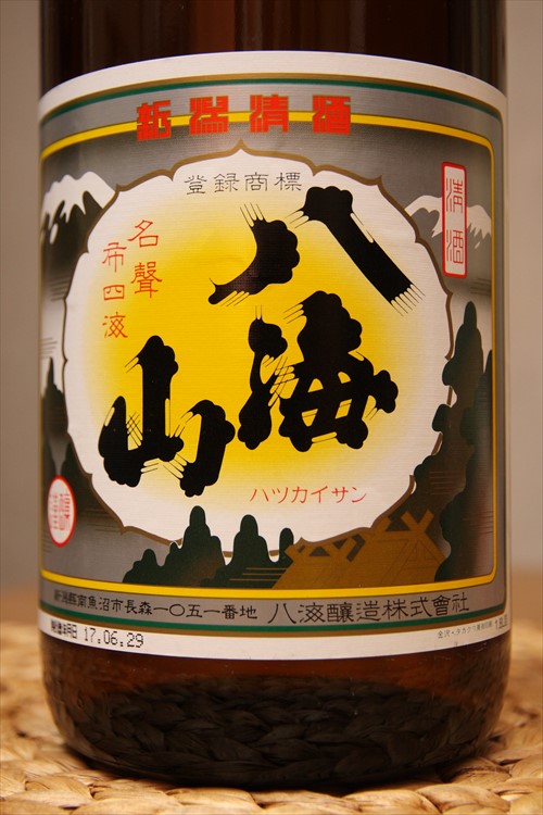 新生姜と桜海老の炊き込みご飯