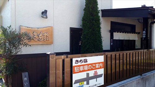 酒田10:グルメ編