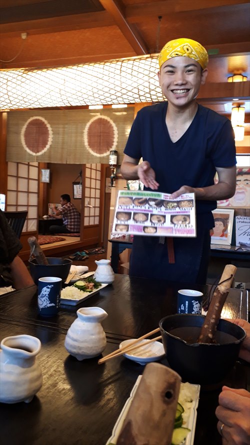 がっきーうどん10