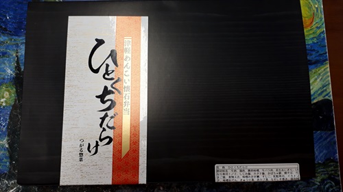 弘前公演Vol.2:3日目