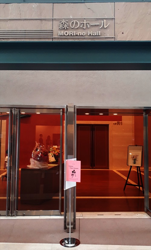 名古屋プチ本番:初日