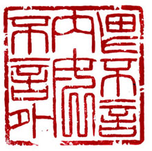 29男不言.jpg