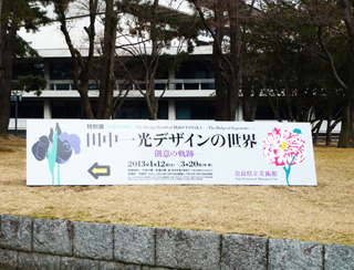 13看板1.jpg