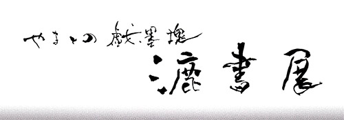 奈良教育大.jpg