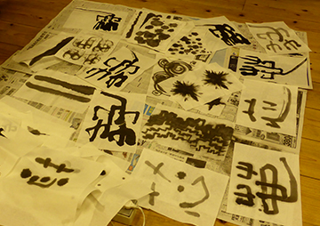 制作中.jpg