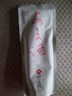 甘酒