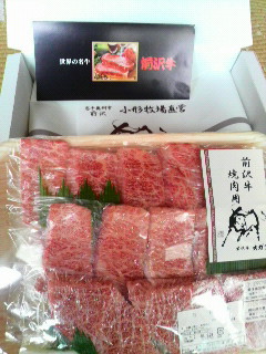 前沢牛