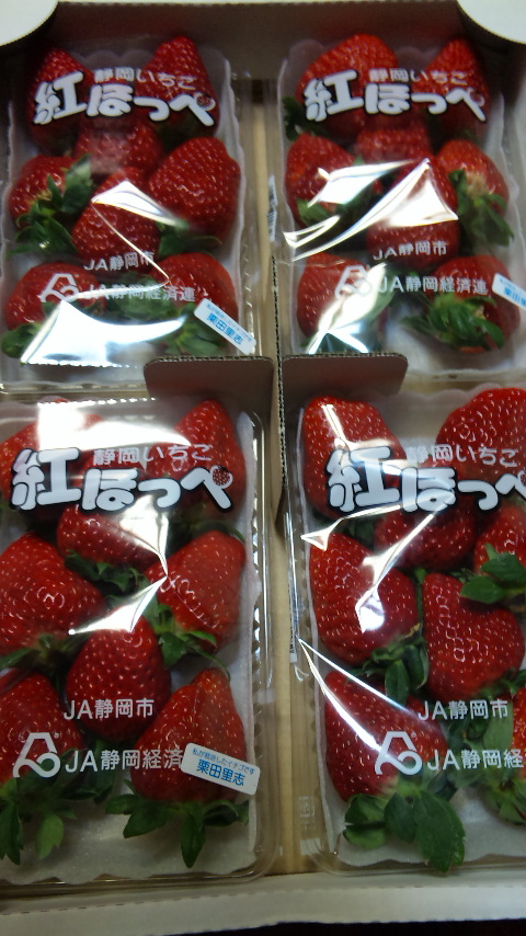イチゴ