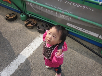 とーちゃん 頑張れ安蘇愛娘
