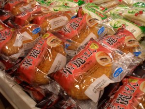 Karei Pain -- Curry Pain