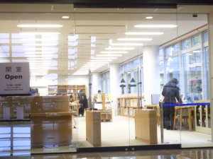 Library