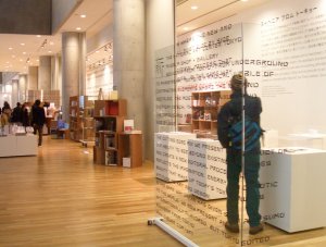 Art Center Gift Shop