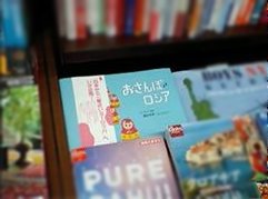 My Friend's book