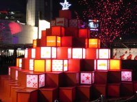 Christmas Boxes Tree @ Roppongi Hills