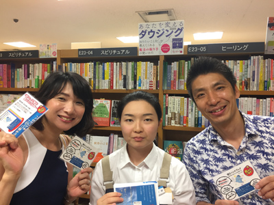 Kinokuniya_Umeda.JPG