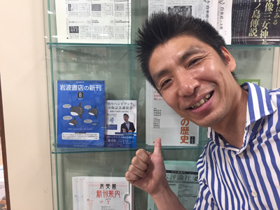 Ogaki_Kyoto.jpg
