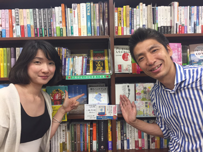 Junkudo_Osakahonten3.jpg