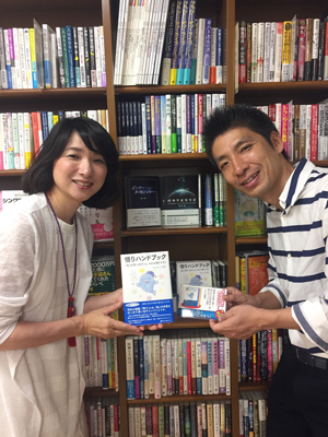 Junkudo_Abeno.jpg