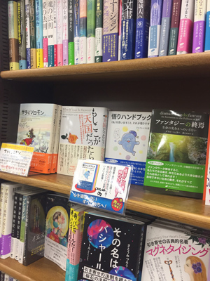 Junkudo_Funabashi.jpg