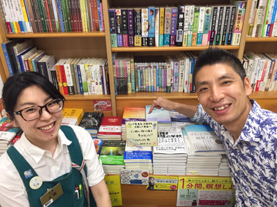 Junkudo_Ikebukuro3.jpg