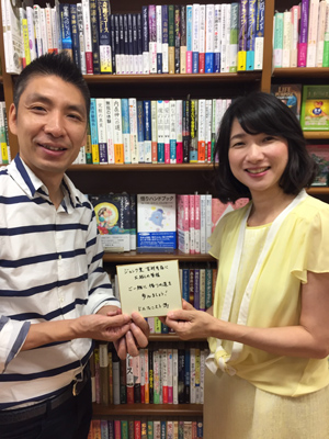 Junkudo_Kichijoji.jpg