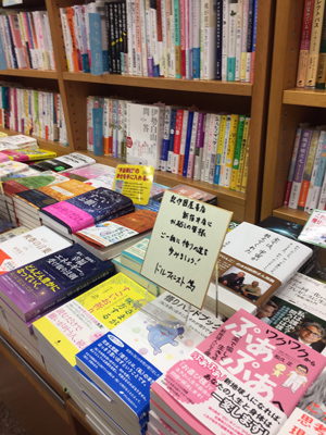 Kinokuniya_Shinjuku.jpg