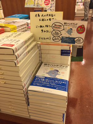 Maruzen_Marunouchi.jpg